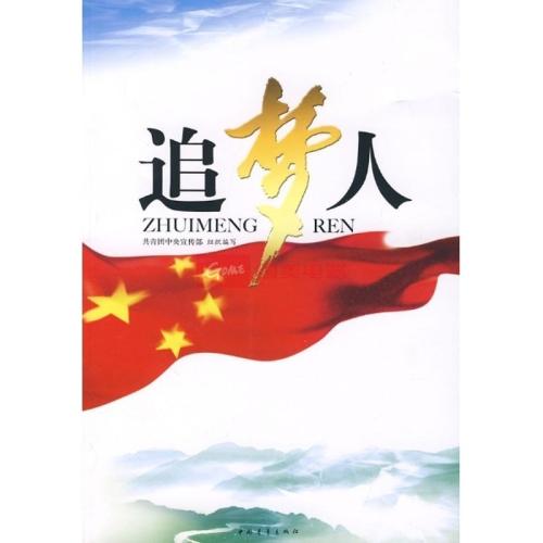 廣州精密機械加工“宏樺”致2019年第一個(gè)工作日,我們都是追夢(mèng)人...